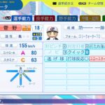 Thumbnail of post image 112