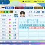 Thumbnail of post image 146