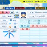 Thumbnail of post image 101