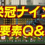 Thumbnail of post image 008