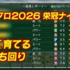 Thumbnail of related posts 089